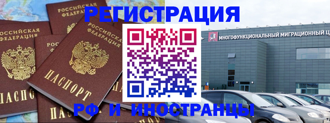 прописка поиск в Усолье-Сибирском