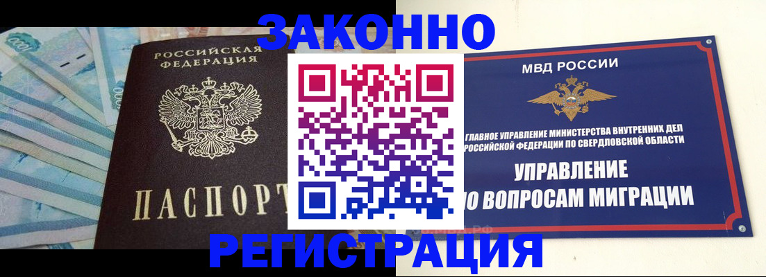 найти адрес прописки в Усолье-Сибирском